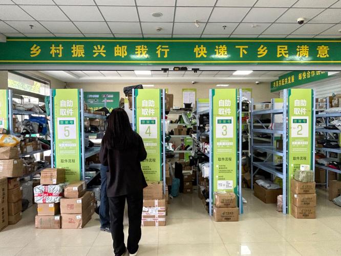 温宿县邮政局速递服务如何?-第3张图片-陕西物流货运 温宿县邮政局速递服务如何?-第3张图片-陕西物流货运