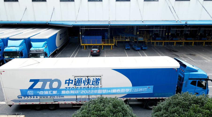 达州市达川县中通快递怎么联系？-第2张图片-陕西物流货运