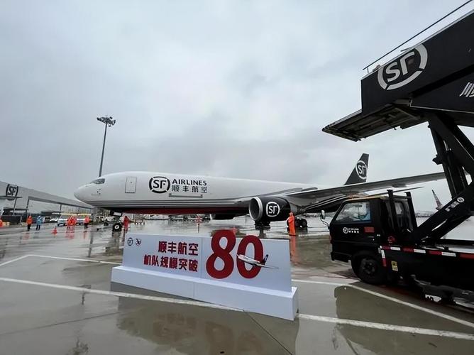 顺丰陆运上海天津线路详情？-第2张图片-陕西物流货运