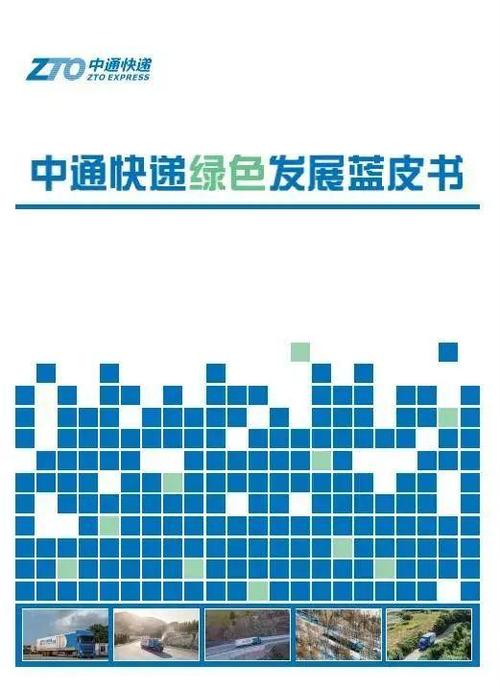 中通北京到海南快递多少钱？-第3张图片-陕西物流货运