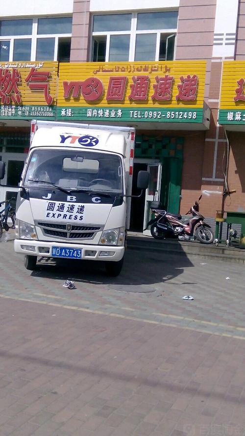 赣州南康圆通快递地址怎么查？-第1张图片-陕西物流货运