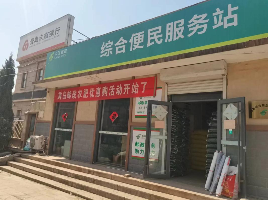 泰州邮政海光所服务如何？-第2张图片-陕西物流货运