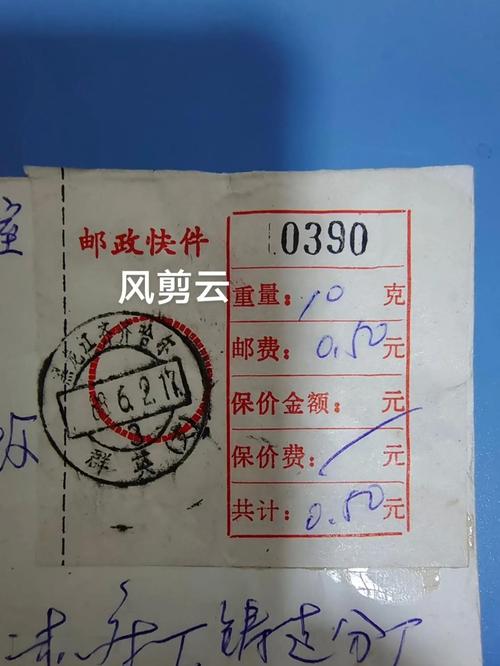 石狮邮政小包怎么寄?价格时效如何?-第2张图片-陕西物流货运 石狮邮政小包怎么寄?价格时效如何?-第2张图片-陕西物流货运