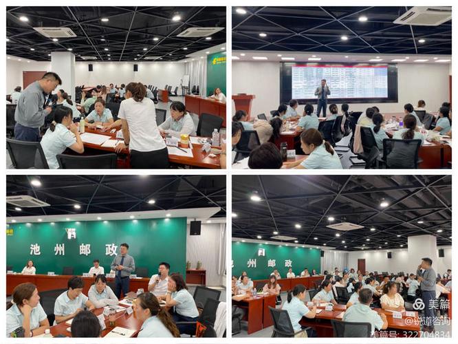 安徽邮政工作会聚焦哪些重点?-第1张图片-陕西物流货运 安徽邮政工作会聚焦哪些重点?-第1张图片-陕西物流货运