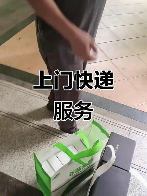 昆山顺丰上门取件电话是多少?-第2张图片-陕西物流货运 昆山顺丰上门取件电话是多少?-第2张图片-陕西物流货运