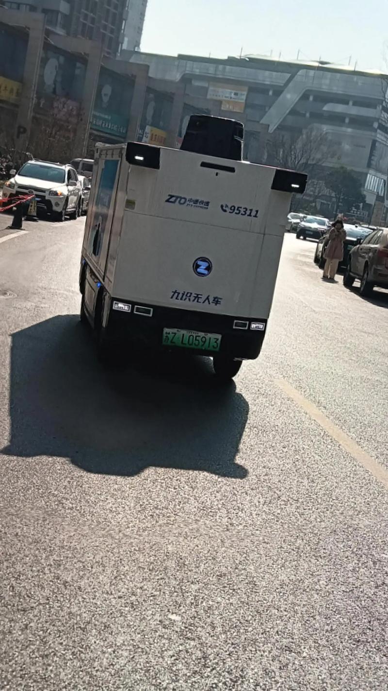 中通快递西安草滩八路地址在哪？-第1张图片-陕西物流货运