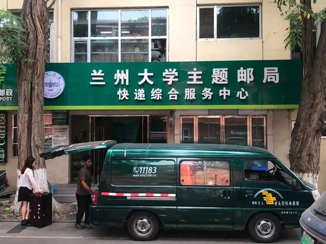 中国邮政与邮政局是何关系?-第3张图片-陕西物流货运 中国邮政与邮政局是何关系?-第3张图片-陕西物流货运