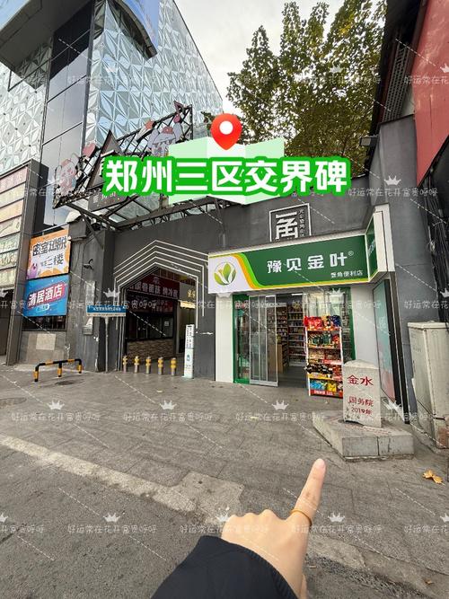 圆通郑州中原北区具体位置在哪?-第1张图片-陕西物流货运 圆通郑州中原北区具体位置在哪?-第1张图片-陕西物流货运