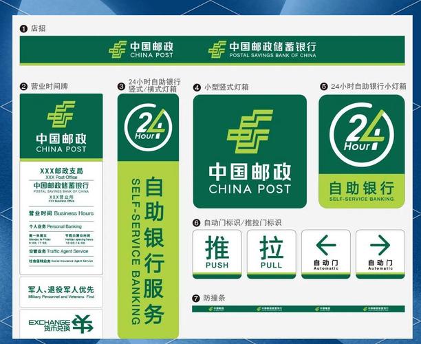 中国邮政和邮政局是同一机构吗?-第2张图片-陕西物流货运 中国邮政和邮政局是同一机构吗?-第2张图片-陕西物流货运