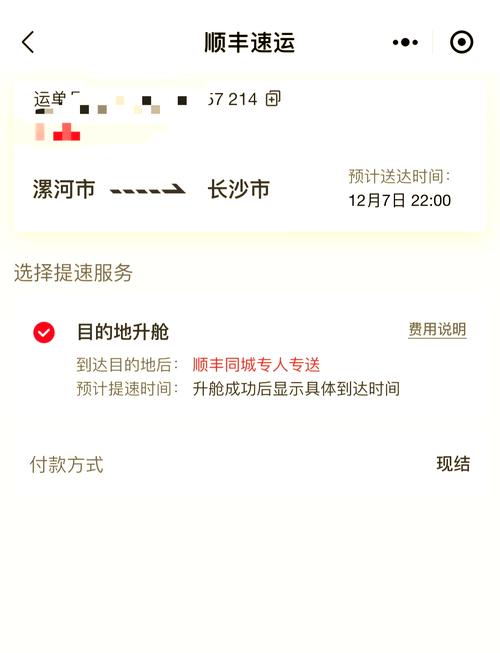 北京到苏州顺丰运费多久到?-第2张图片-陕西物流货运 北京到苏州顺丰运费多久到?-第2张图片-陕西物流货运