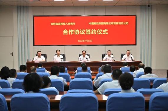 邮政集团公司与邮政局有何区别?-第3张图片-陕西物流货运 邮政集团公司与邮政局有何区别?-第3张图片-陕西物流货运