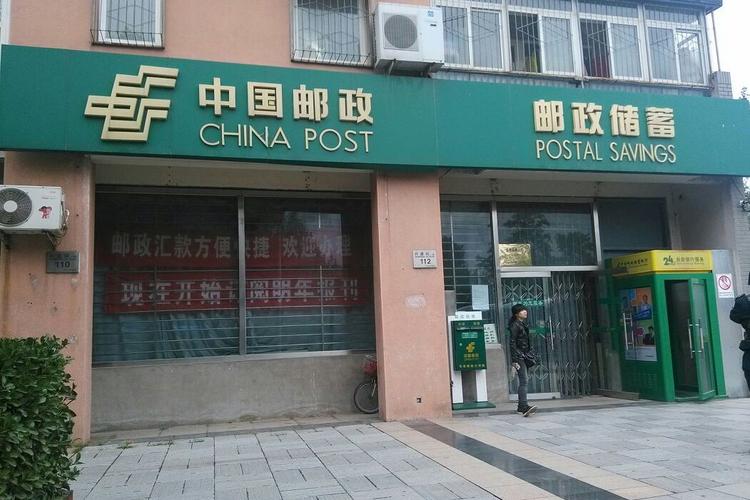 邮政福建莆田市邮政局有何服务或动态?-第1张图片-陕西物流货运 邮政福建莆田市邮政局有何服务或动态?-第1张图片-陕西物流货运