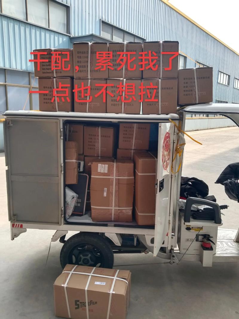 平遥顺丰快递点有几个?-第3张图片-陕西物流货运 平遥顺丰快递点有几个?-第3张图片-陕西物流货运