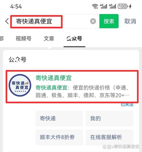 平遥顺丰快递点有几个?-第1张图片-陕西物流货运 平遥顺丰快递点有几个?-第1张图片-陕西物流货运