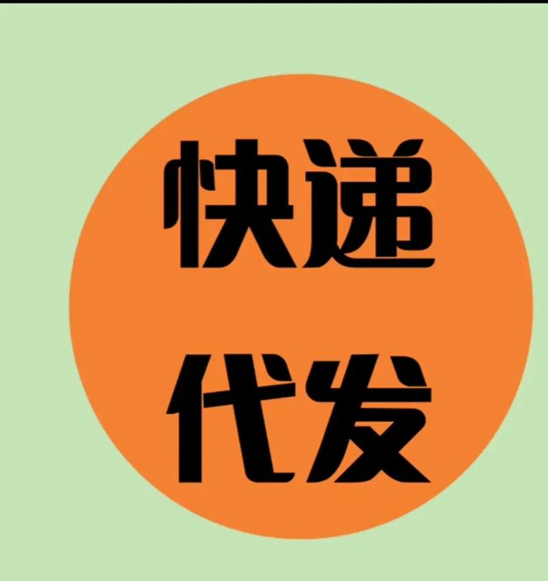 中通快递如何预约上门取件?-第3张图片-陕西物流货运 中通快递如何预约上门取件?-第3张图片-陕西物流货运