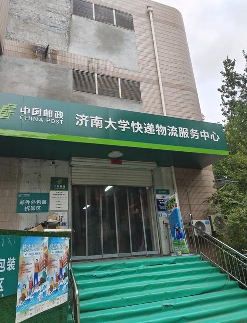 彭州通济邮政所服务怎么样?-第1张图片-陕西物流货运 彭州通济邮政所服务怎么样?-第1张图片-陕西物流货运