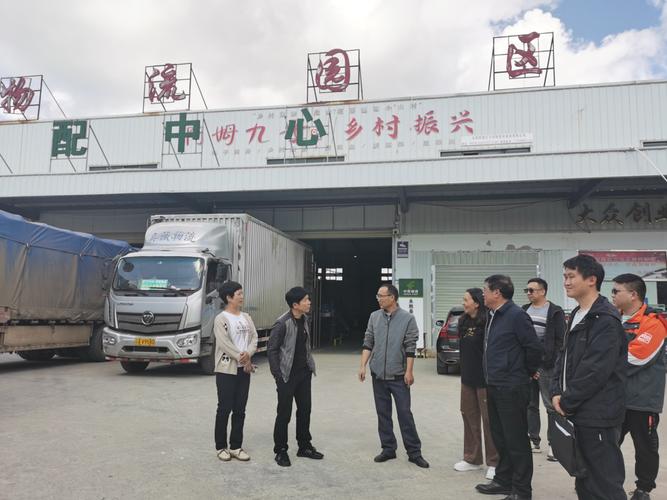 丽江市邮政管理局负责什么?-第1张图片-陕西物流货运 丽江市邮政管理局负责什么?-第1张图片-陕西物流货运