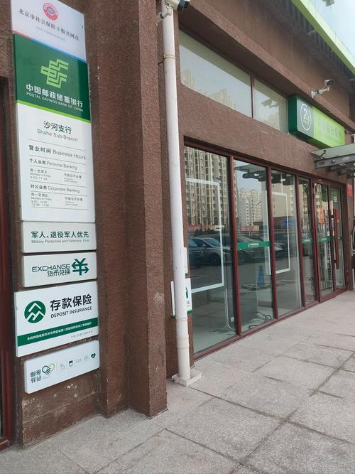 天津市邮政局邮政业务有哪些具体内容?-第1张图片-陕西物流货运 天津市邮政局邮政业务有哪些具体内容?-第1张图片-陕西物流货运