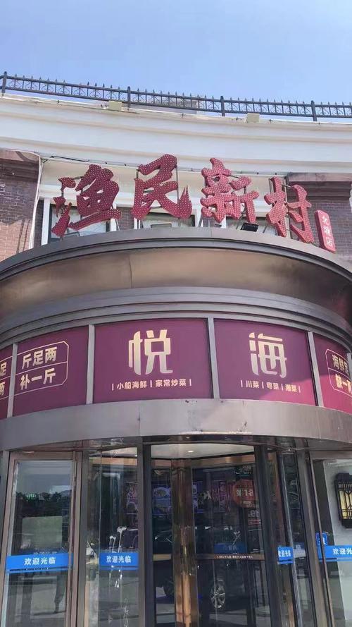 中通深圳新罗湖渔民村有何新变化?-第2张图片-陕西物流货运 中通深圳新罗湖渔民村有何新变化?-第2张图片-陕西物流货运