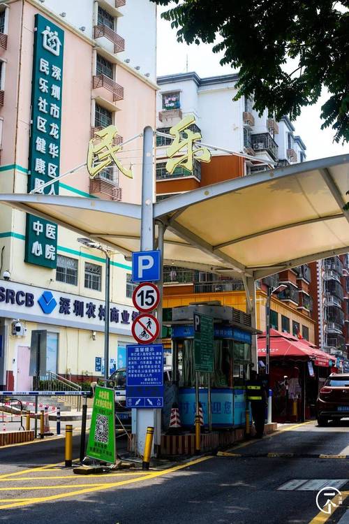 中通深圳新罗湖渔民村有何新变化?-第3张图片-陕西物流货运 中通深圳新罗湖渔民村有何新变化?-第3张图片-陕西物流货运