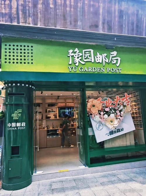 上海市邮政局国际邮政如何寄送？-第2张图片-陕西物流货运