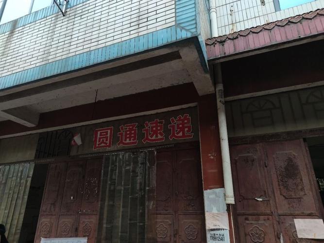 江西樟树圆通快递公司怎么样？-第3张图片-陕西物流货运