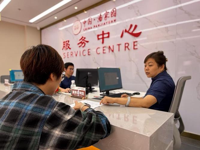 中国邮政潘家园邮政局有何特别服务？-第3张图片-陕西物流货运