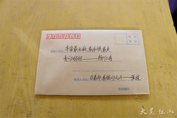 宜宾市的邮政编码是多少?-第1张图片-陕西物流货运 宜宾市的邮政编码是多少?-第1张图片-陕西物流货运