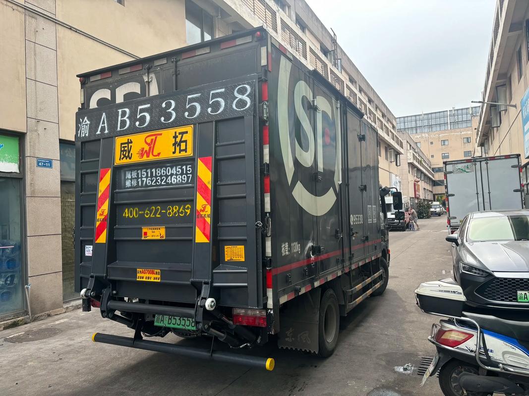 东莞石排顺丰快递地址怎么查?-第2张图片-陕西物流货运 东莞石排顺丰快递地址怎么查?-第2张图片-陕西物流货运