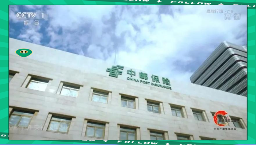 江苏省邮政保险有哪些优势?-第1张图片-陕西物流货运 江苏省邮政保险有哪些优势?-第1张图片-陕西物流货运