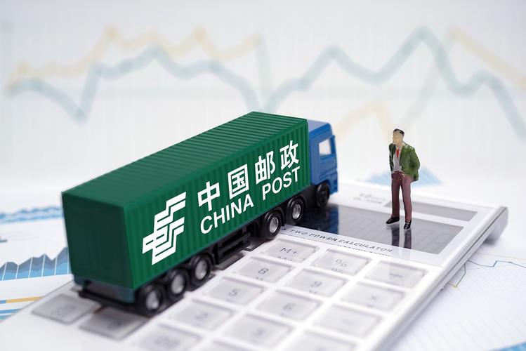 邮政局和邮政集团公司是什么关系?-第3张图片-陕西物流货运 邮政局和邮政集团公司是什么关系?-第3张图片-陕西物流货运
