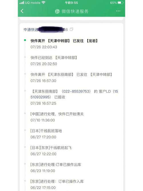 顺丰海南到天津运费多少?-第3张图片-陕西物流货运 顺丰海南到天津运费多少?-第3张图片-陕西物流货运