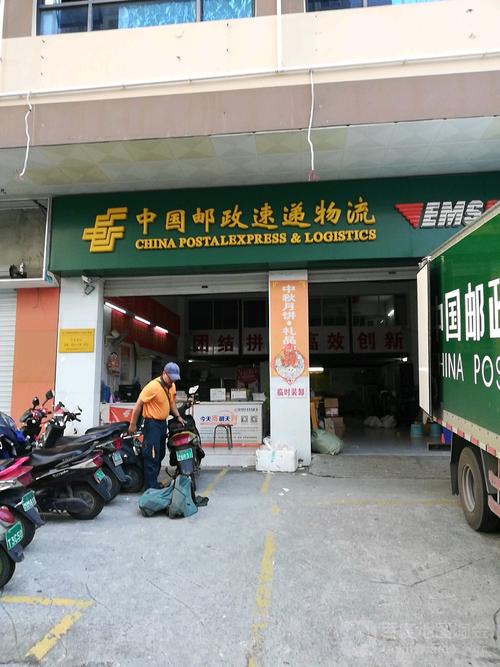 邮政南宁市科园邮政所地址在哪?-第1张图片-陕西物流货运 邮政南宁市科园邮政所地址在哪?-第1张图片-陕西物流货运