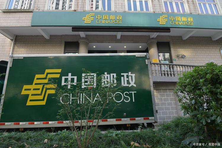 广州市太和邮政局服务怎么样？-第2张图片-陕西物流货运