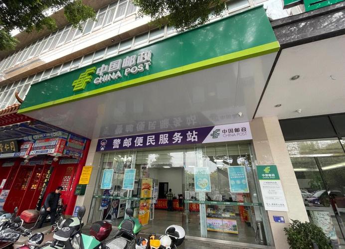 广州市太和邮政局服务怎么样？-第1张图片-陕西物流货运