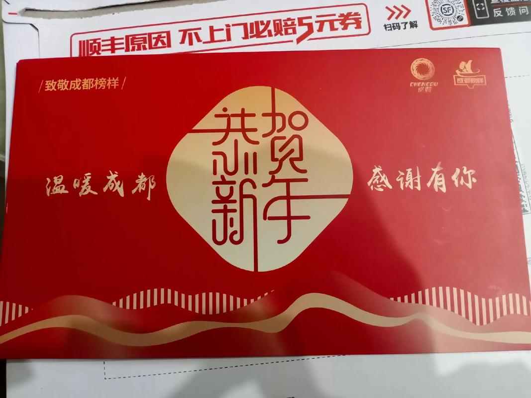 越南顺丰快递电话号码是多少?-第3张图片-陕西物流货运 越南顺丰快递电话号码是多少?-第3张图片-陕西物流货运