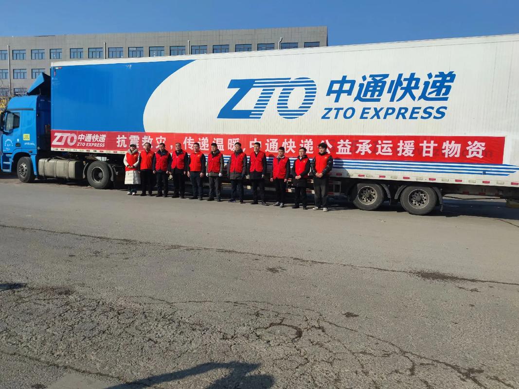 中通快递寄国外怎么寄？-第3张图片-陕西物流货运