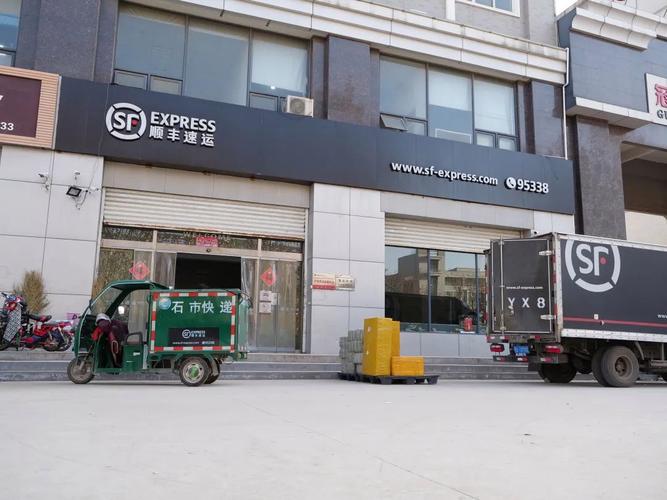 济南济阳名门世家顺丰有何特别?-第2张图片-陕西物流货运 济南济阳名门世家顺丰有何特别?-第2张图片-陕西物流货运