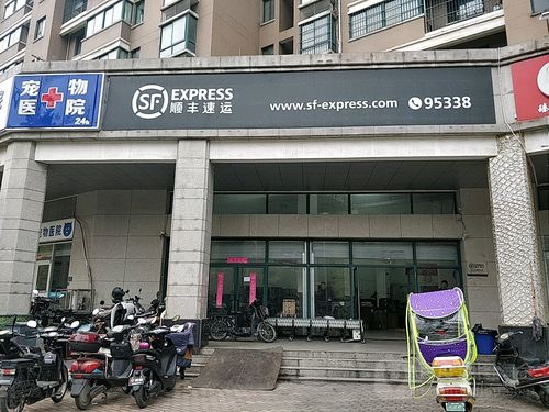 浦东川沙顺丰快递网点在哪?-第2张图片-陕西物流货运 浦东川沙顺丰快递网点在哪?-第2张图片-陕西物流货运