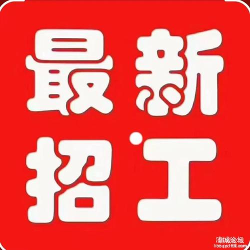 上海青浦华新中通招聘什么岗位?-第1张图片-陕西物流货运 上海青浦华新中通招聘什么岗位?-第1张图片-陕西物流货运