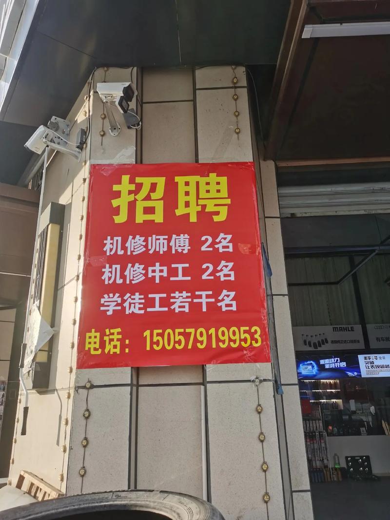 上海青浦华新中通招聘什么岗位?-第2张图片-陕西物流货运 上海青浦华新中通招聘什么岗位?-第2张图片-陕西物流货运