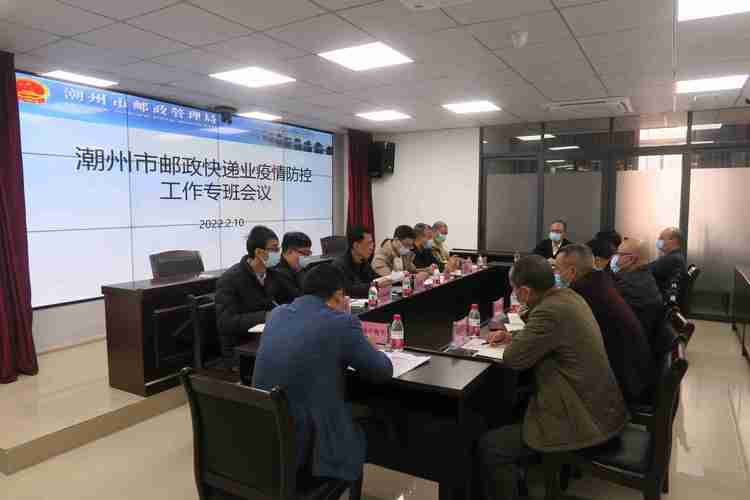 潮州市邮政处理班是做什么的?-第1张图片-陕西物流货运 潮州市邮政处理班是做什么的?-第1张图片-陕西物流货运