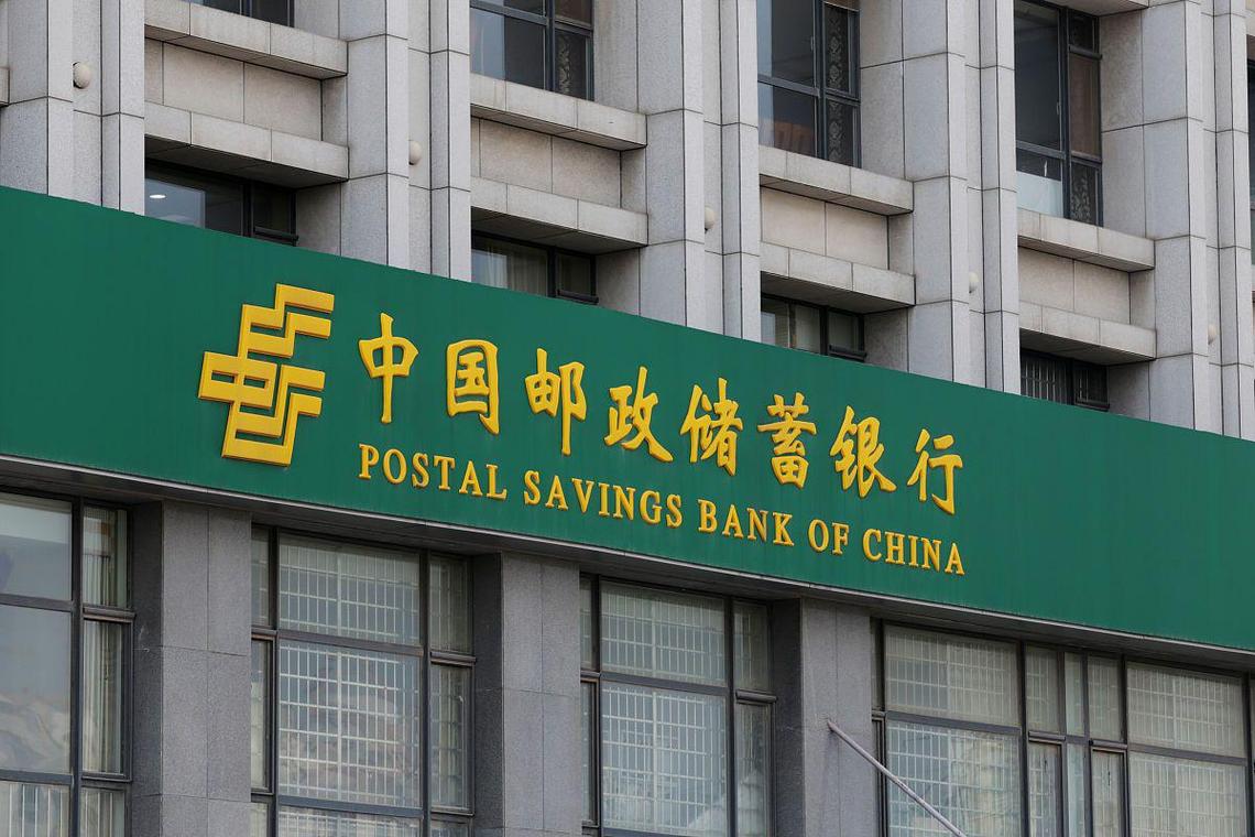 开平邮政储蓄银行有何特色服务？-第1张图片-陕西物流货运