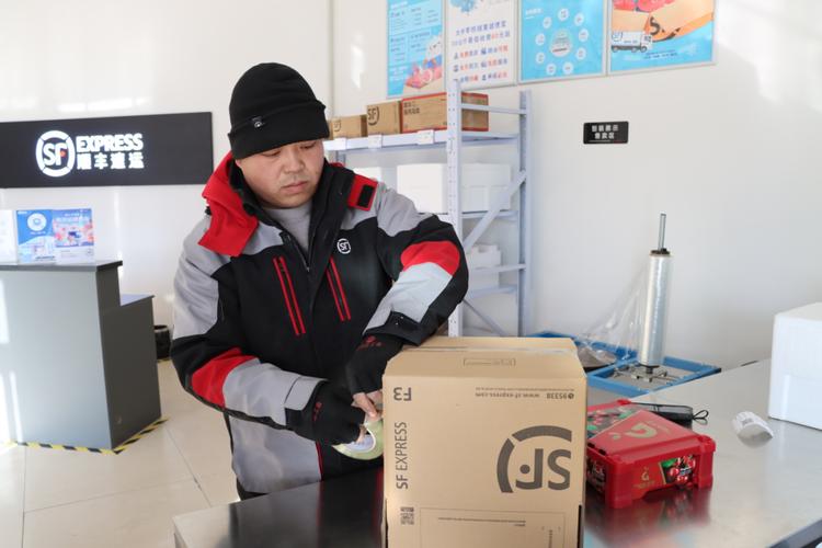 厦门顺丰冷链物流地址在哪?-第3张图片-陕西物流货运 厦门顺丰冷链物流地址在哪?-第3张图片-陕西物流货运