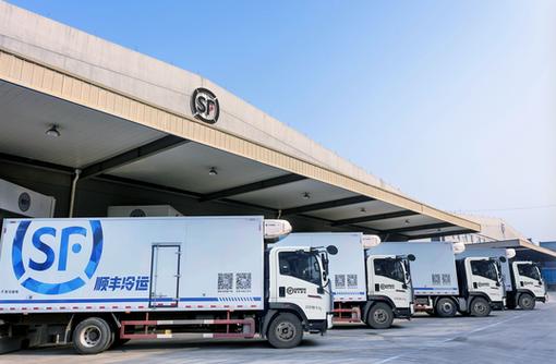 厦门顺丰冷链物流地址在哪?-第2张图片-陕西物流货运 厦门顺丰冷链物流地址在哪?-第2张图片-陕西物流货运