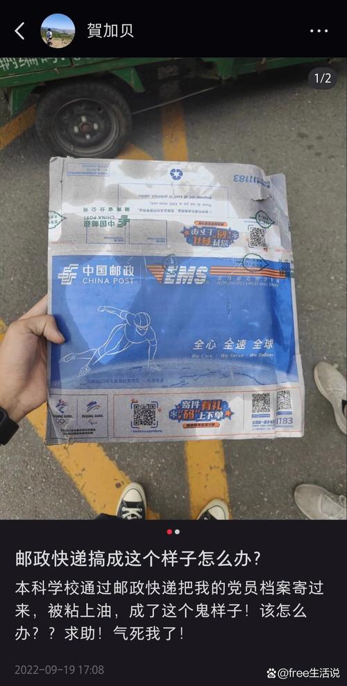 镇安县邮政快递服务怎么样?-第1张图片-陕西物流货运 镇安县邮政快递服务怎么样?-第1张图片-陕西物流货运