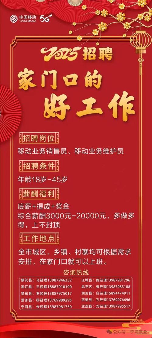 济阳青宁中通招啥岗?薪资待遇咋样?-第3张图片-陕西物流货运 济阳青宁中通招啥岗?薪资待遇咋样?-第3张图片-陕西物流货运