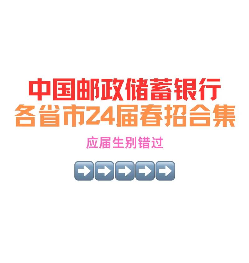 中国邮政网上银行怎么用?安全吗?-第2张图片-陕西物流货运 中国邮政网上银行怎么用?安全吗?-第2张图片-陕西物流货运