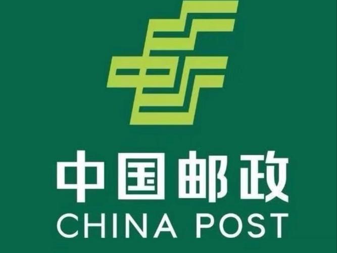 中国邮政网上银行怎么用?安全吗?-第3张图片-陕西物流货运 中国邮政网上银行怎么用?安全吗?-第3张图片-陕西物流货运