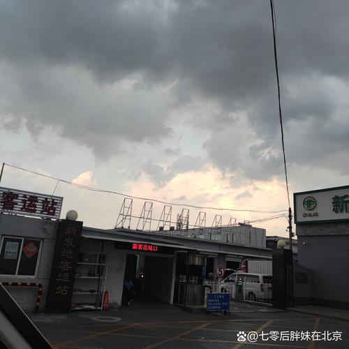 中国邮政赵北口邮政所有何特别之处?-第3张图片-陕西物流货运 中国邮政赵北口邮政所有何特别之处?-第3张图片-陕西物流货运